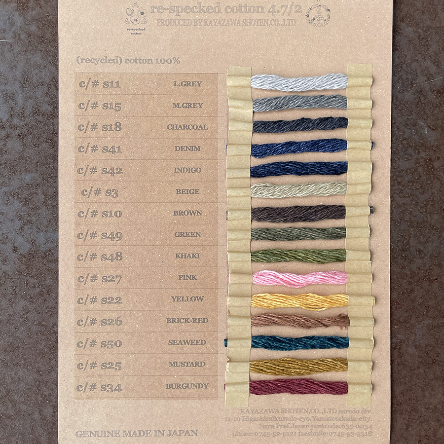 JOURNAL STANDARD - ilovemrmittens♡タグ付きざっくりカーデ i t o - re-specked cotton - | saredo -されど- 落ちわたで紡ぐ